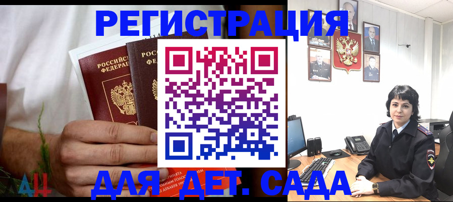 прописка поиск в Исилькуле