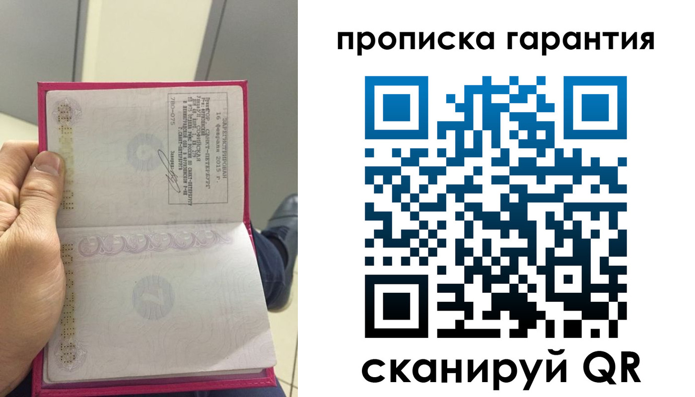 где прописаться в Исилькуле