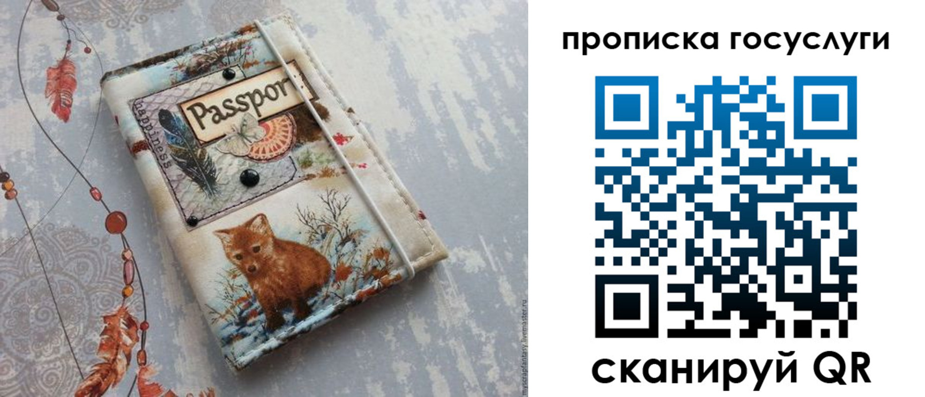 прописка иностранных граждан в Исилькуле