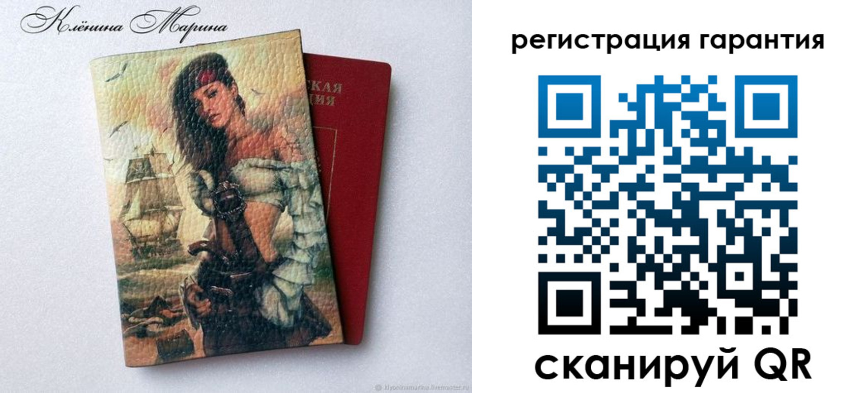 временная регистрация недорого в Исилькуле