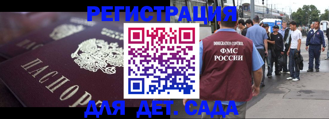 прописка от собственника в Исилькуле