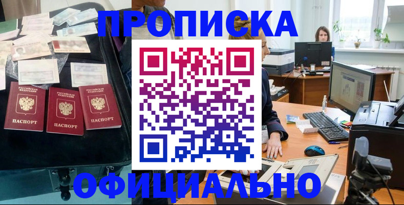регистрация в Исилькуле