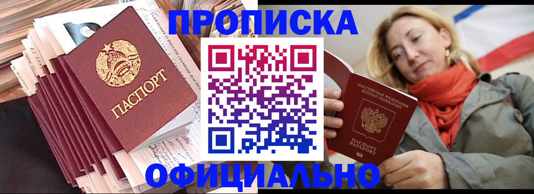 найти адрес прописки в Исилькуле