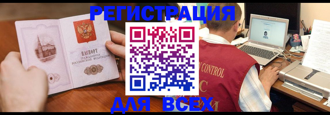 регистрация для дет. сада в Исилькуле
